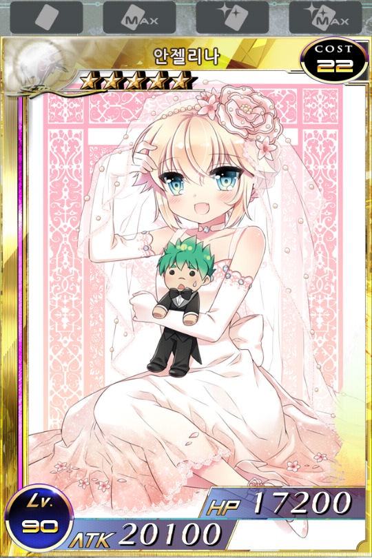 [확밀아] 지난시즌과 이번시즌..