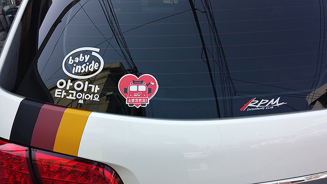 [혹시] 심장이 뛴다 - 모세의 기적 스티커 필요하신분 있으실까요??