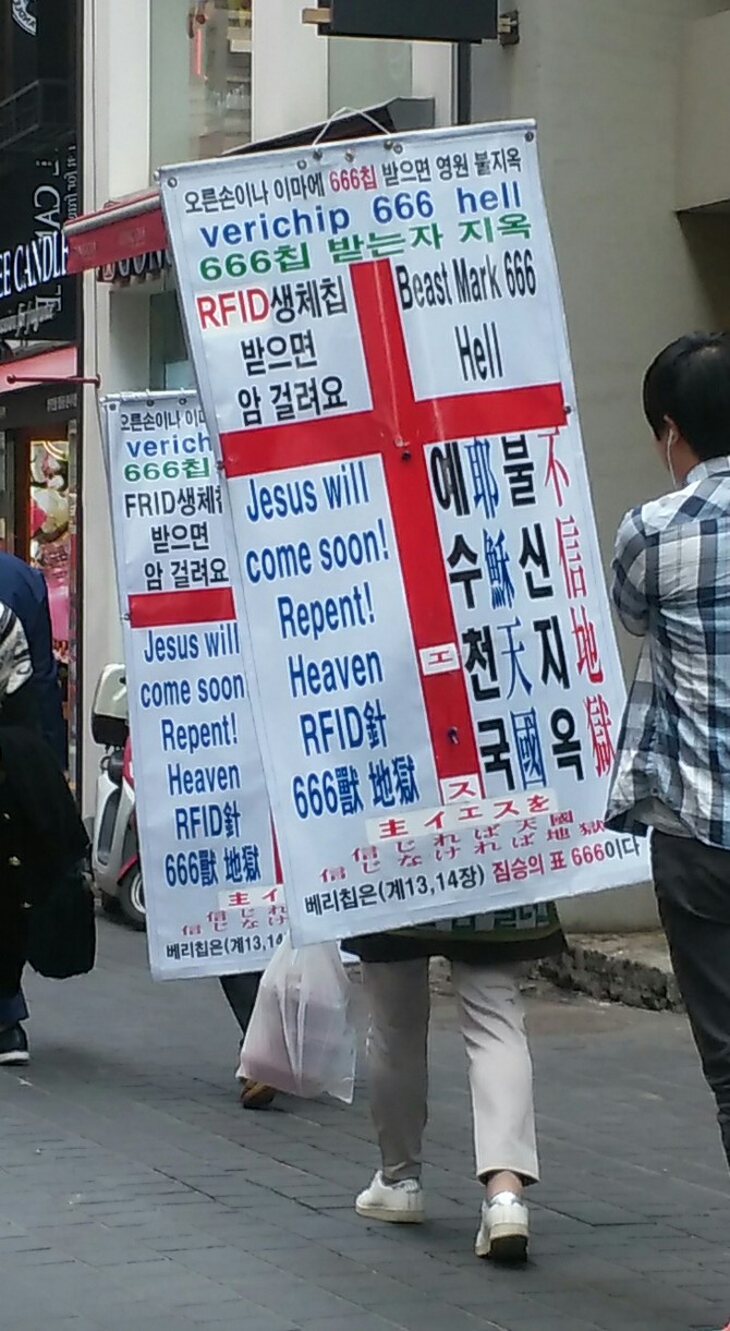 정확히 만 오년만에 명동 나왔는데....