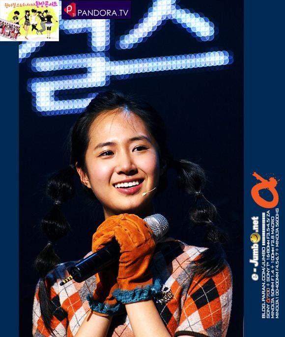 [소시당] [뻘글]중정위에신고&amp;빠심이준건지?