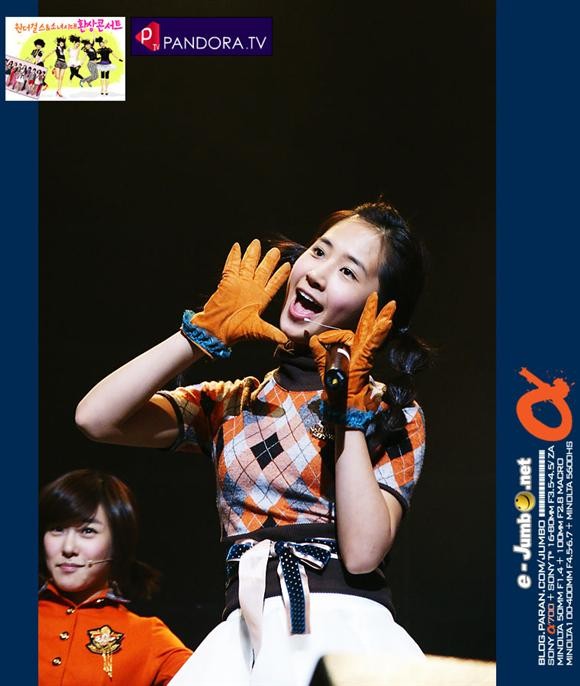 [소시당] [뻘글]중정위에신고&amp;빠심이준건지?