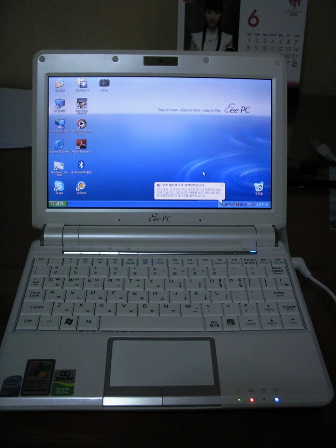 [지름자랑] Eee pc 901 왔습니다.