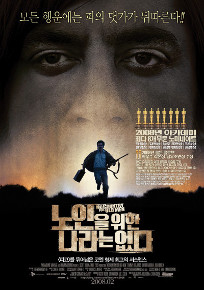 [영퀴] 모닝 영화퀴즈 해보아요