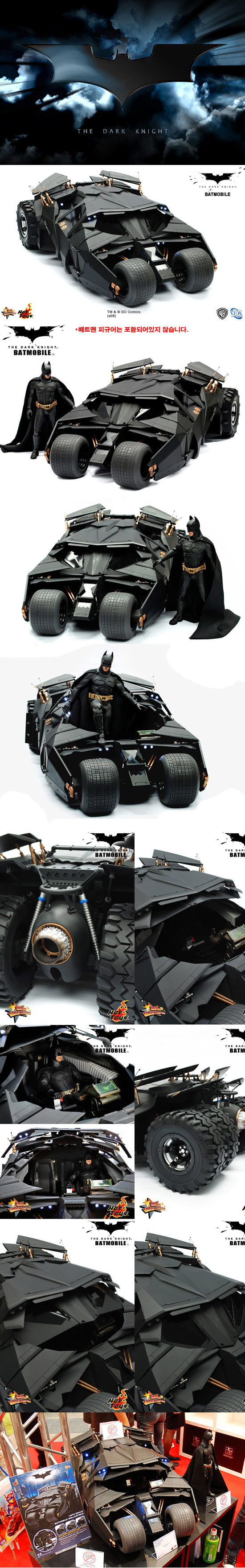 [배트맨] 아래 피겨와 함께할 MUST HAVE 아이템