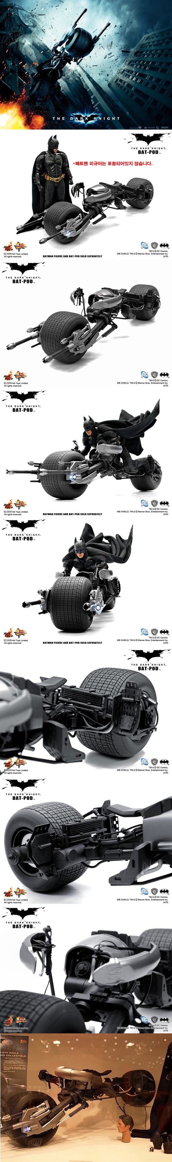 [배트맨] 아래 피겨와 함께할 MUST HAVE 아이템