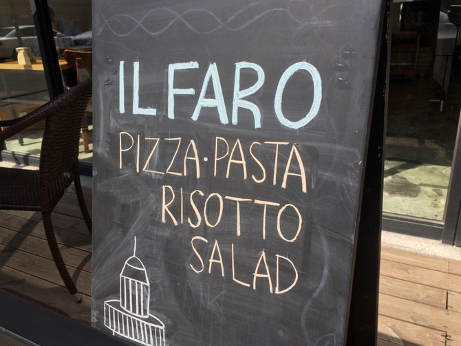 [면식수행] 결혼기념일 나들이! '185' &amp; '모던기와'