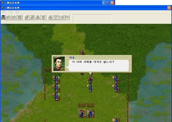 [삼국지] 조조전 좋아하시는분? -여포전- - DVDPrime 프라임차한잔 게시판