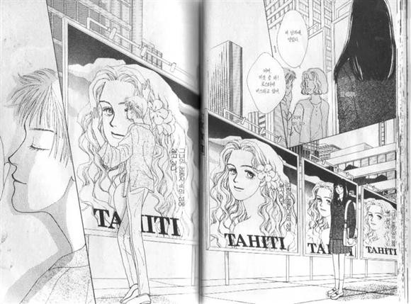 [ㅎㄷㄷㄷ] 꽃보다 남자 이민호..장난 아니군요