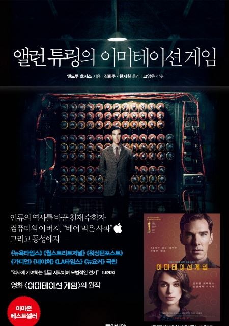 이거 게임책 아닙니다 어머니 ㅠ.ㅠ