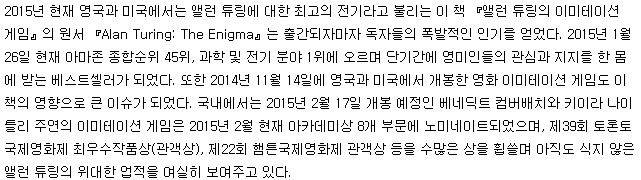 이거 게임책 아닙니다 어머니 ㅠ.ㅠ