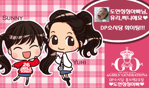 [소시당] 소녀시대 gee는 역시 전통가요였음 -ㅂ-