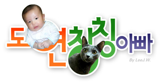 [소시당] 소녀시대 gee는 역시 전통가요였음 -ㅂ-