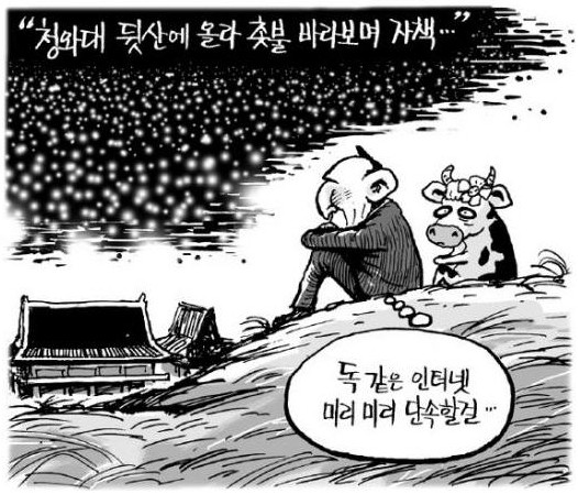 [▦▦] 뒷산.......