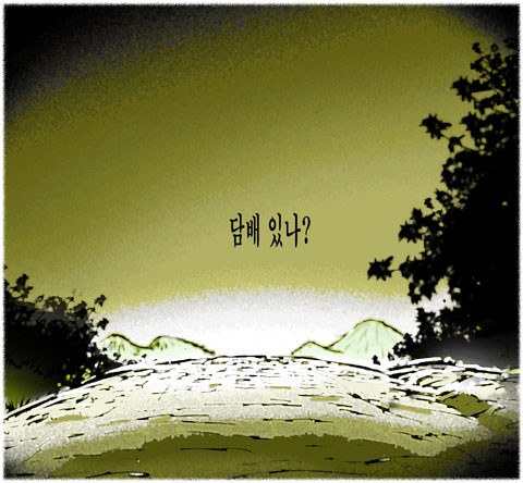 [▦▦] 뒷산.......