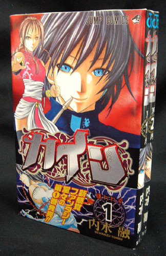 [소개] 마이너하면서도 재밌는 만화책.