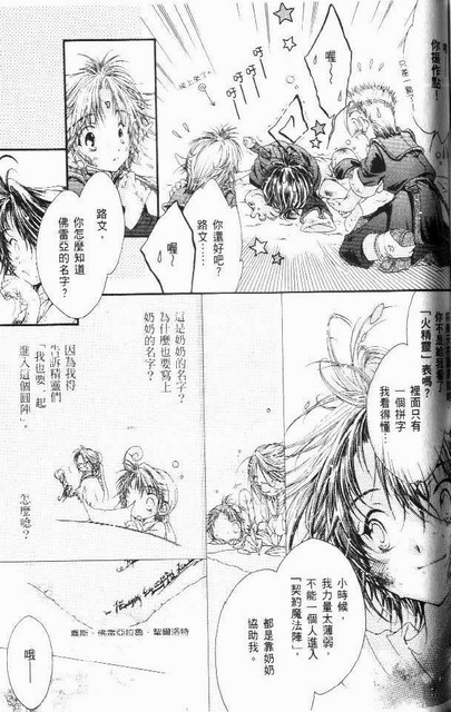 [소개] 마이너하면서도 재밌는 만화책.