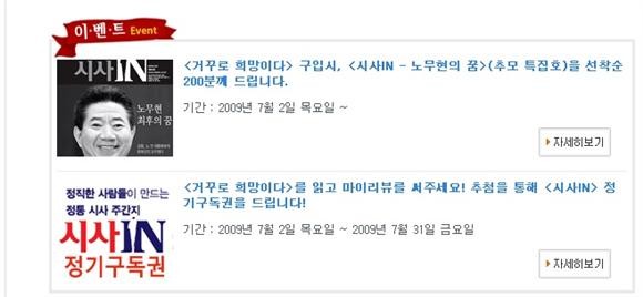 [책한권추천] 알라딘에서만 행사해서 글을 올립니다.