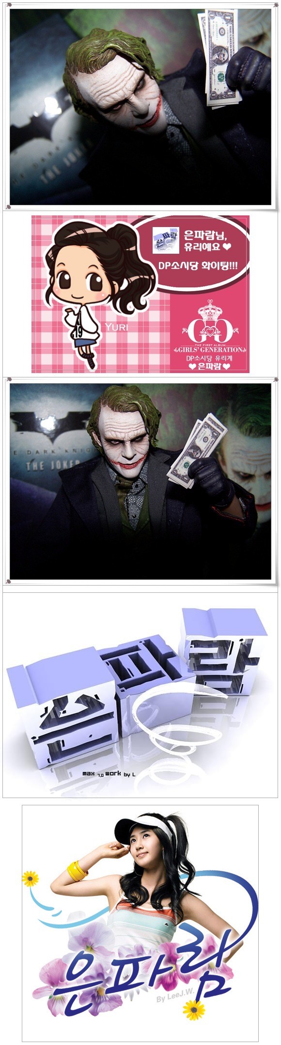 [휴대폰교체] 아이폰으로 결정했습니다^^