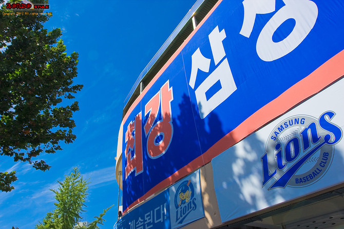 [프로야구] 결국 삼성 플레이오프 탈락..