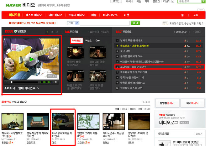 [잡담] 인증 사진 캡쳐..