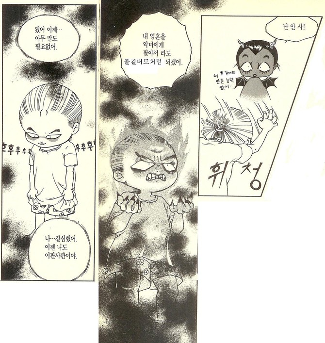 [셀프4] BOB 단박인터뷰