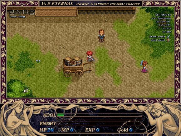 [잡담] 추억의 이스2이터널....