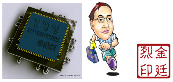 [영결식] 앙드레 김 영결식 새벽에 치루어져...