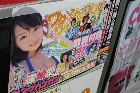 [여행기] 도쿄 여행 후기입니다(4편)