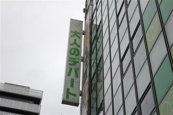 [여행기] 도쿄 여행 후기입니다(4편)