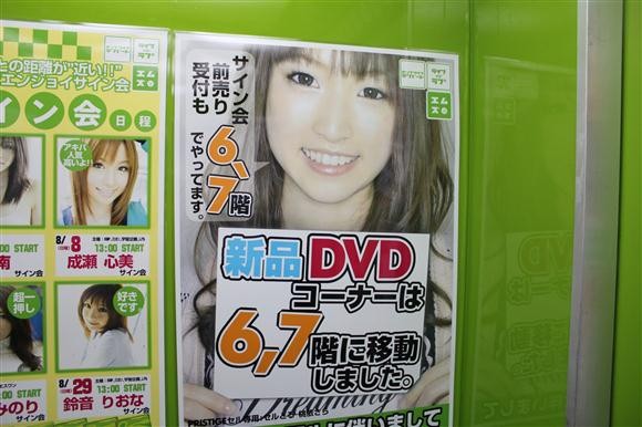 [여행기] 도쿄 여행 후기입니다(4편)