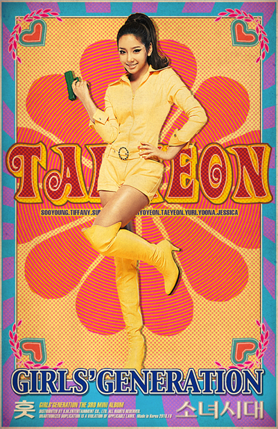 [잡담] 패션은 주관적인듯...;