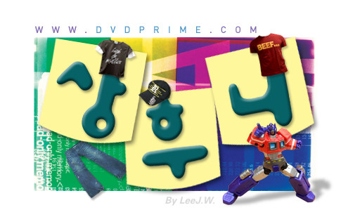 [잡담] 패션은 주관적인듯...;