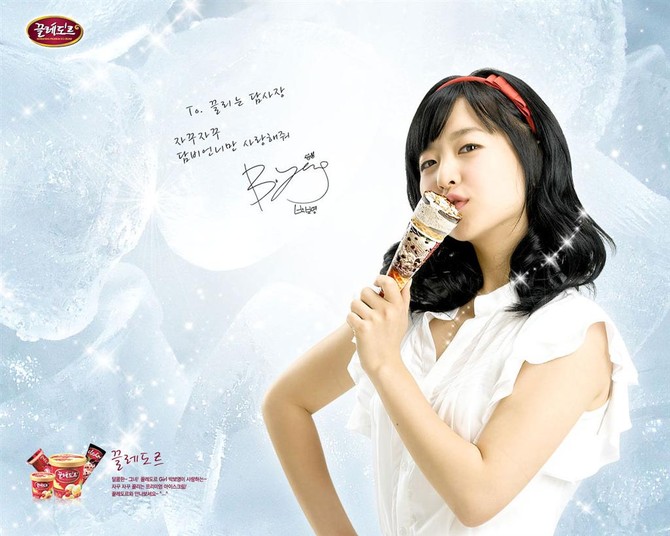 [카라당] 카라와 민효린 양 합동무대 사진