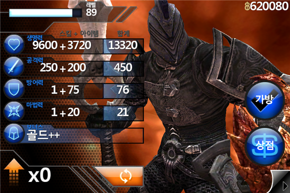 [질문] 인피니티 블레이드 레벨 초기화?