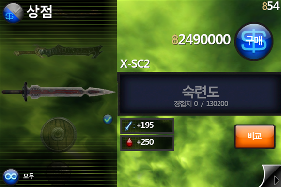 [질문] 인피니티 블레이드 레벨 초기화?