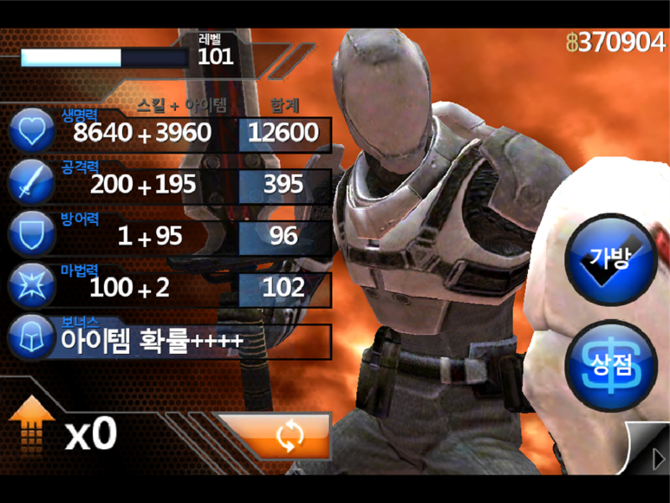 [돈노가다] 인피니티 블레이드 최종아이템 돌파....