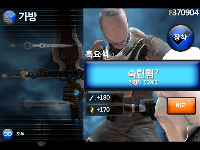 [돈노가다] 인피니티 블레이드 최종아이템 돌파....