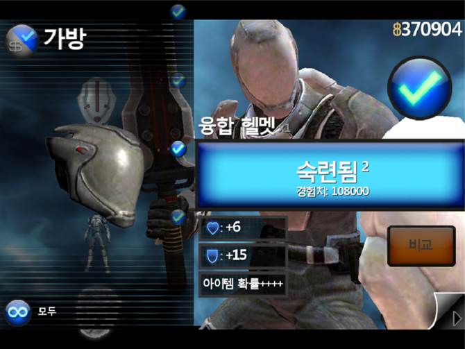 [돈노가다] 인피니티 블레이드 최종아이템 돌파....