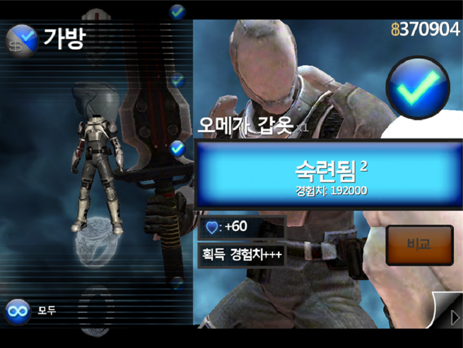 [돈노가다] 인피니티 블레이드 최종아이템 돌파....