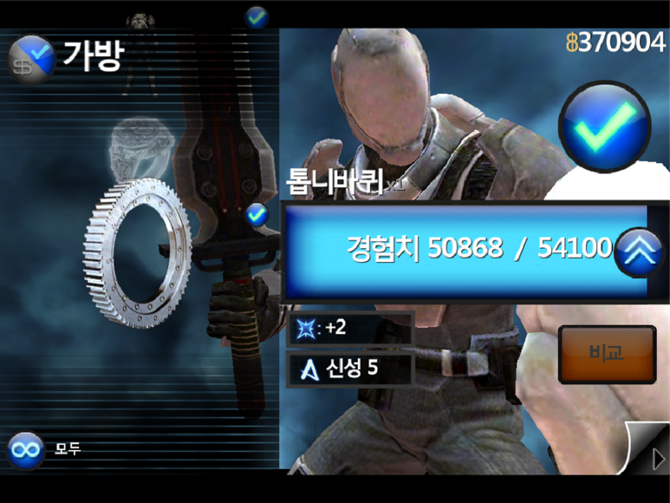 [돈노가다] 인피니티 블레이드 최종아이템 돌파....