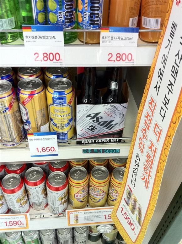 [맥주~] 레어템 아사히을 얻다!!