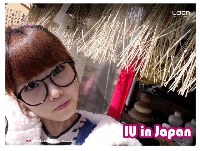 [사진] 안경 쓴 아이유를 보면...ㅡ,.ㅡ