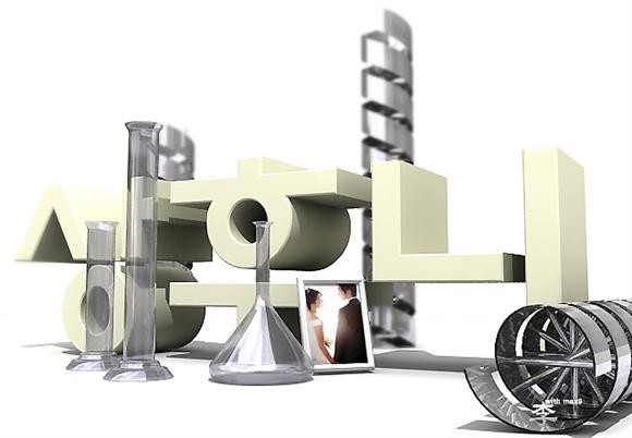 [잡담] 지금 비타민에서 탈모를 주제로 방송하네요~