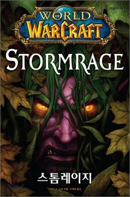 [WOW] 소설 재미있나요??