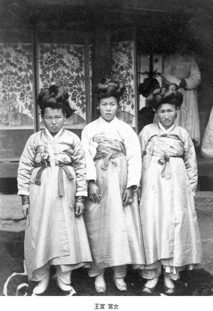 [사진] 조선의 궁녀