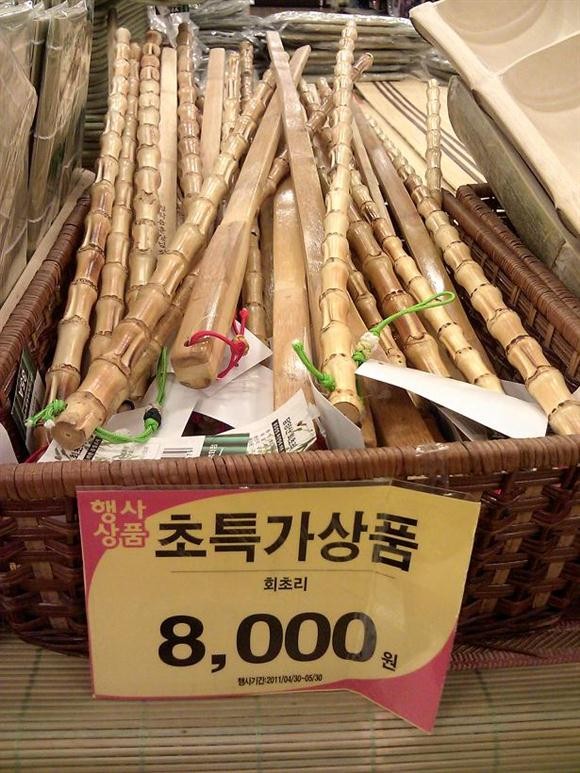 [ㅋㅋㅋ] 홈X러스 초특가상품