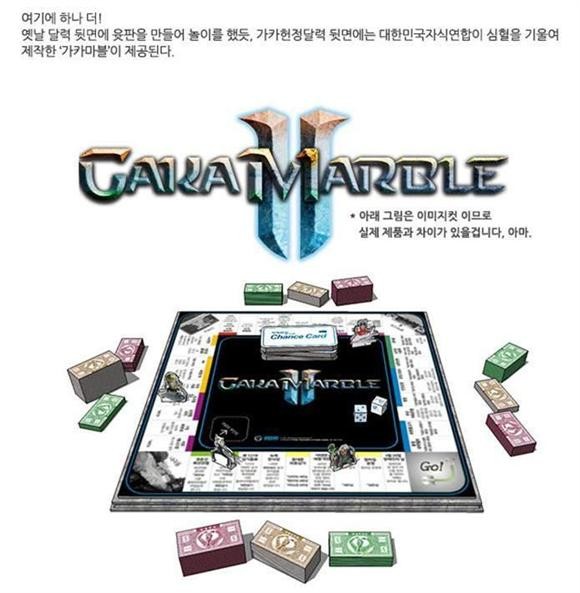 [잡담] 가카헌정 달력 세트가 나왔어요 줄을 서시오