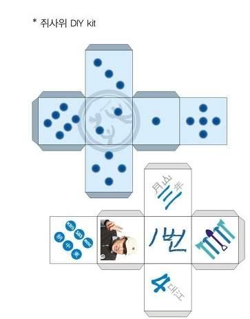 [잡담] 가카헌정 달력 세트가 나왔어요 줄을 서시오