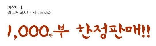 [잡담] 가카헌정 달력 세트가 나왔어요 줄을 서시오