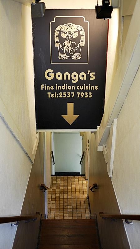 [인도식당] [홍콩] Ganga's Fine Indian Cusine